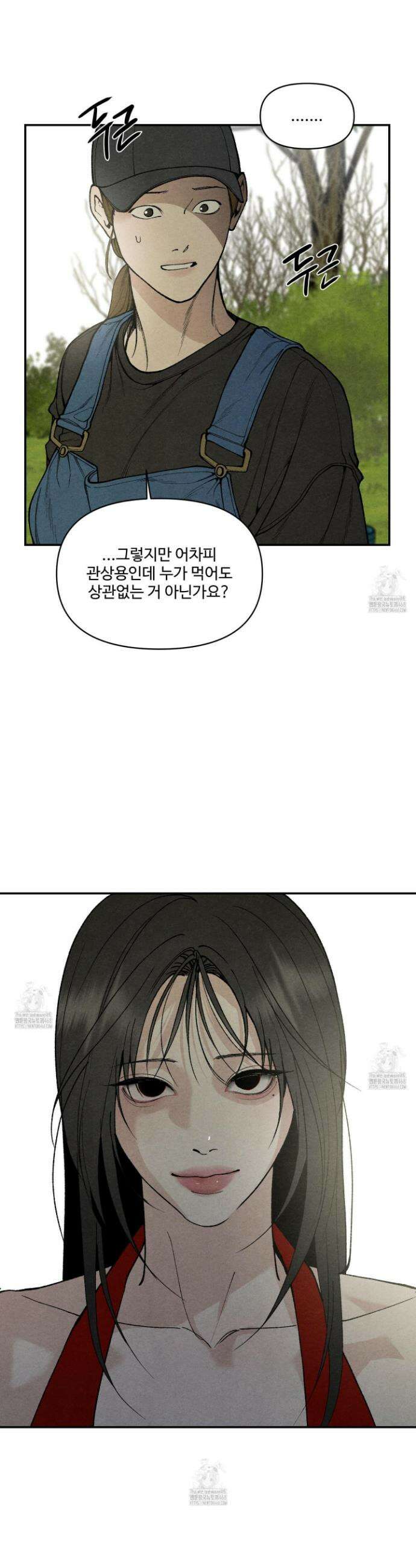 토이 대디(TOY DADDY) 11화 3