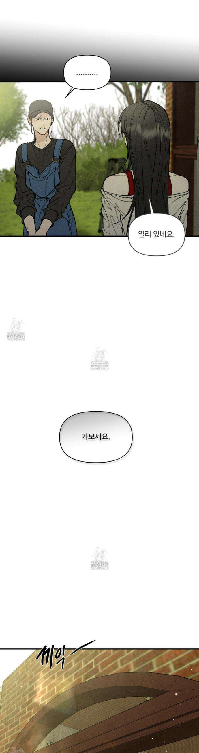 토이 대디(TOY DADDY) 11화 4