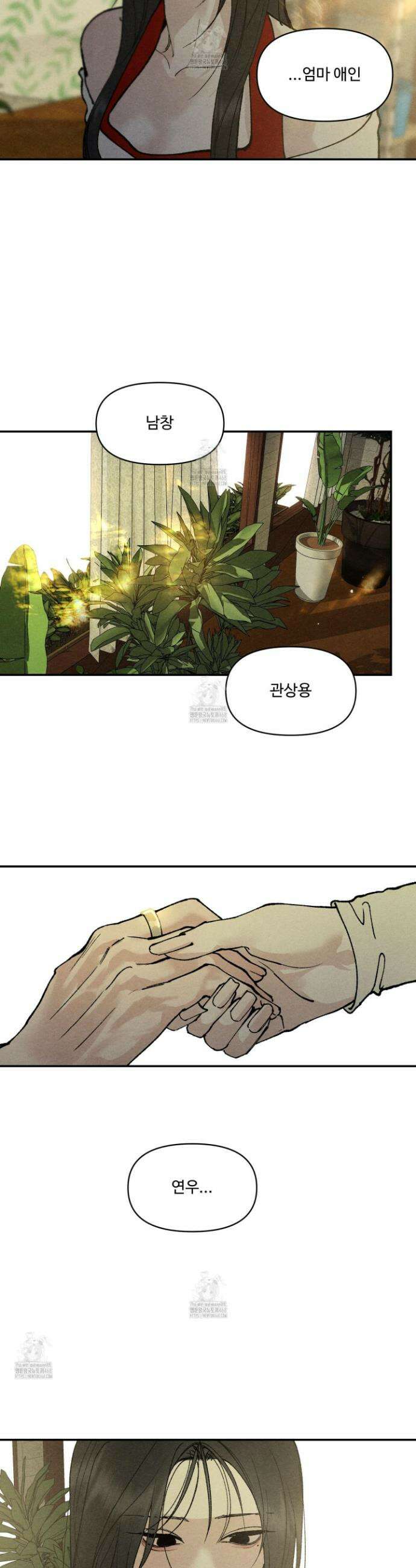 토이 대디(TOY DADDY) 11화 6