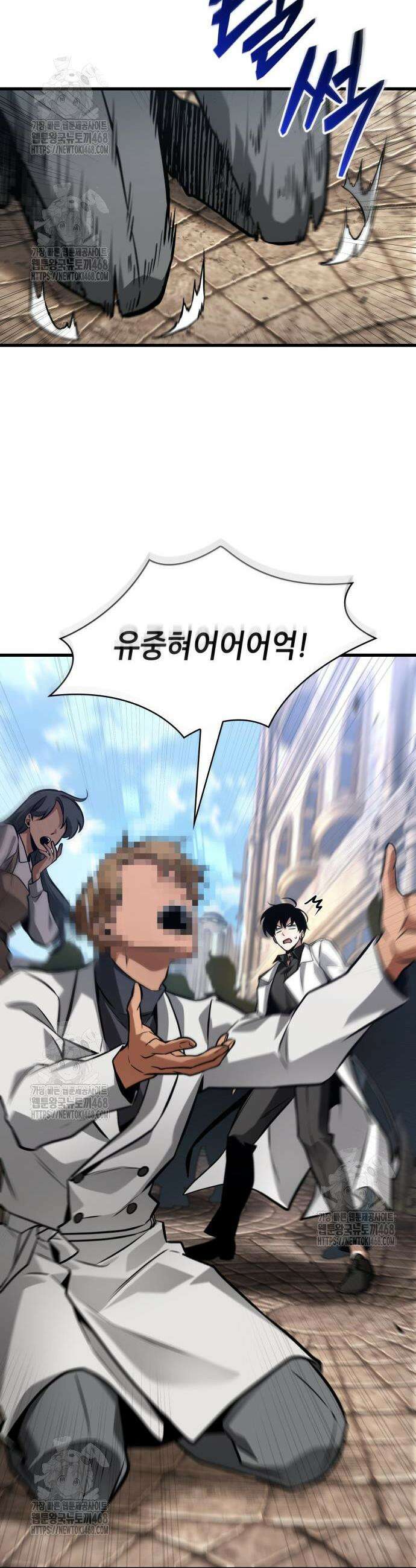 전지적 독자 시점 285화 10