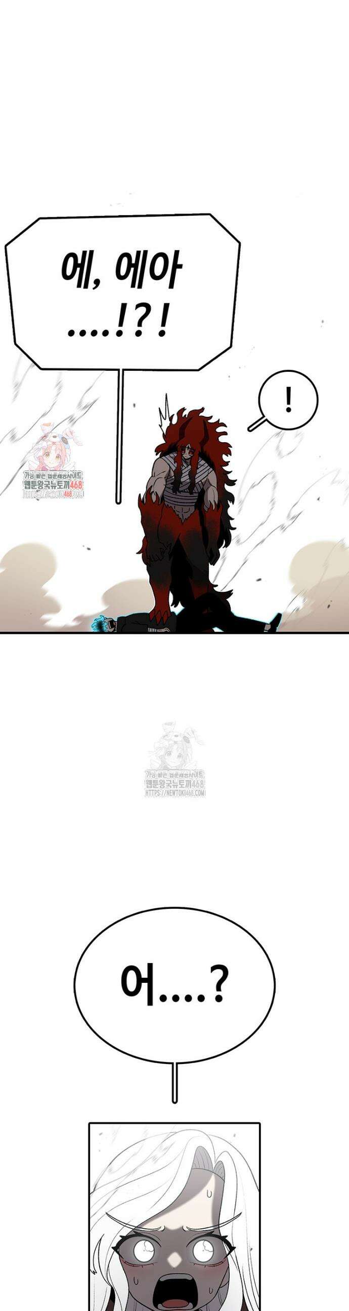 시간이 머문 집 시즌4 31화 1