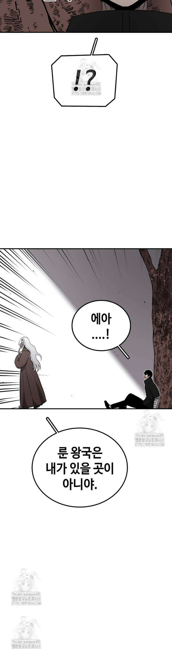 시간이 머문 집 시즌4 31화 6