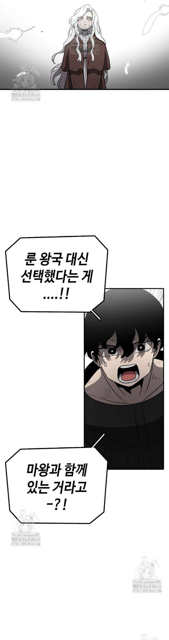 시간이 머문 집 시즌4 31화 8