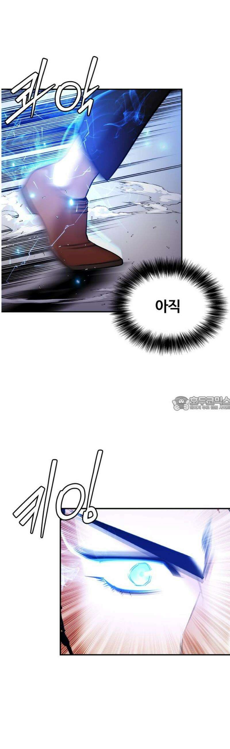 수트빨 29화 폭발 38