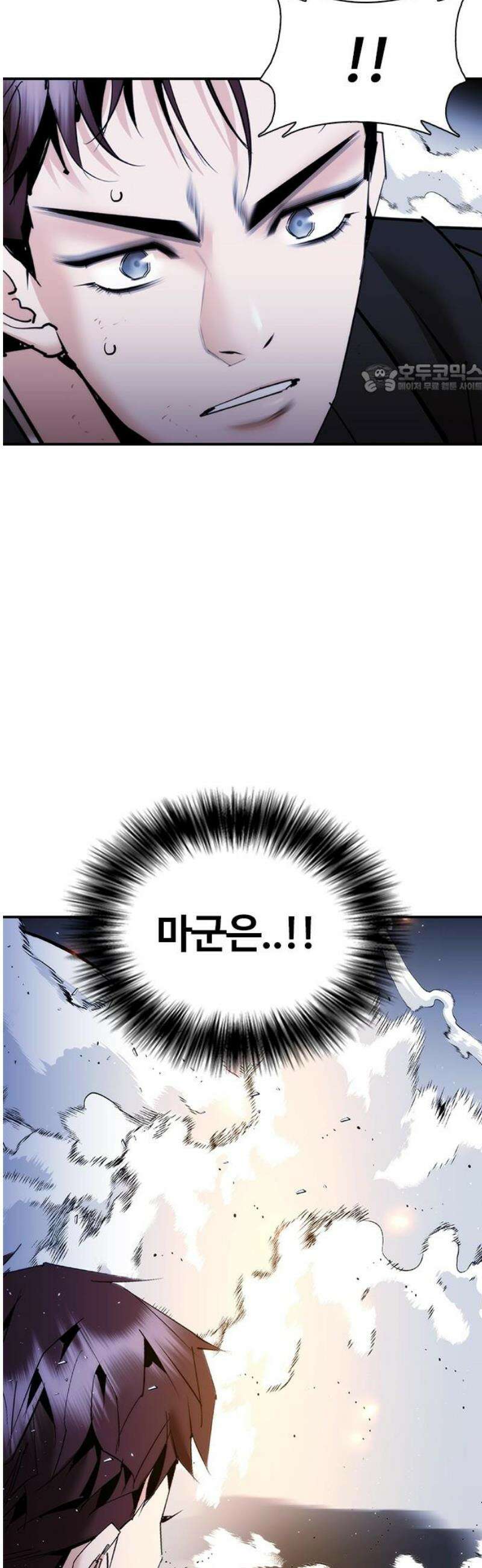 수트빨 29화 폭발 49