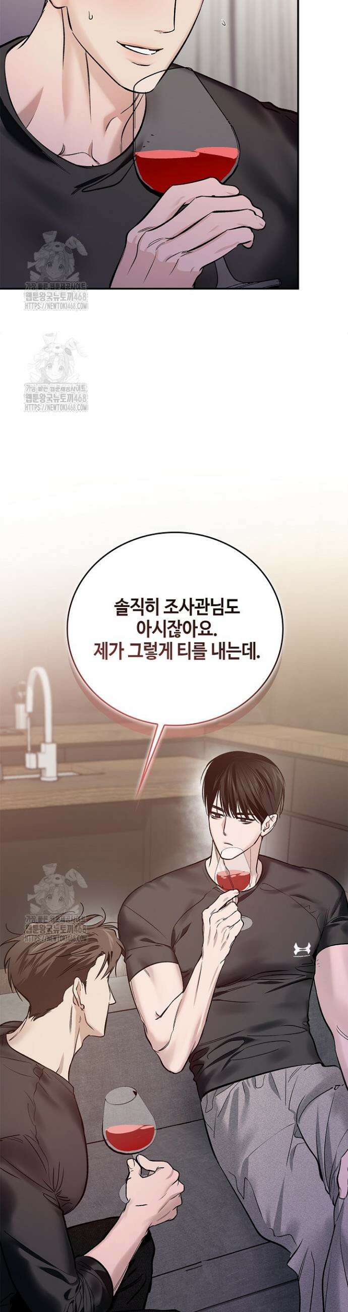 제로사이드 25화 4