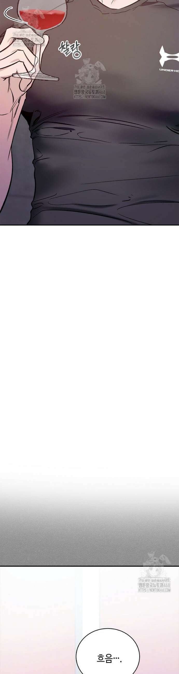 제로사이드 25화 7