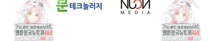 한 줄짜리 영애였을 터 243화 47