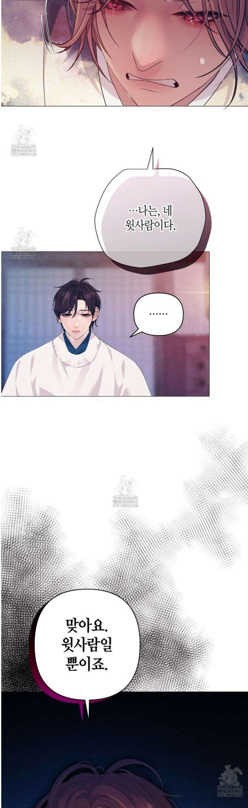 열락의 덫 68화 7