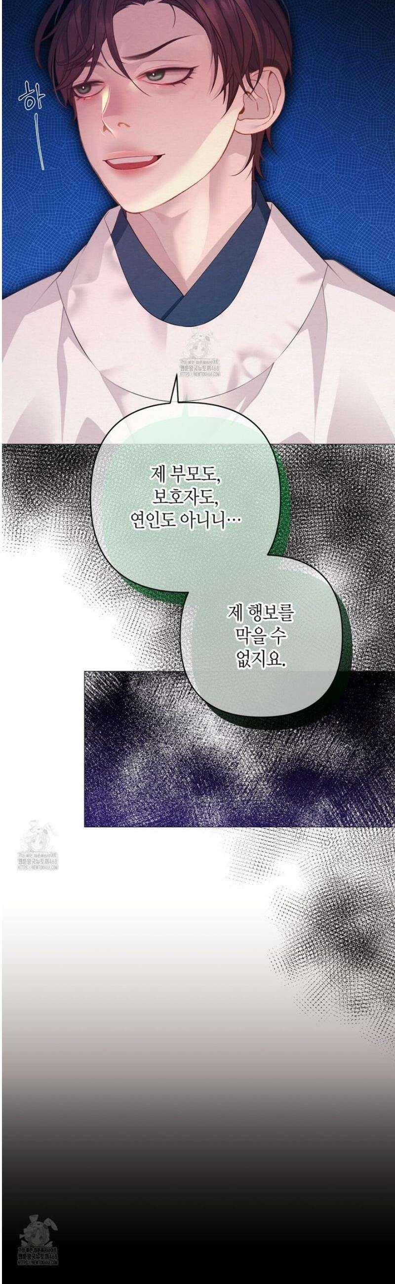열락의 덫 68화 8