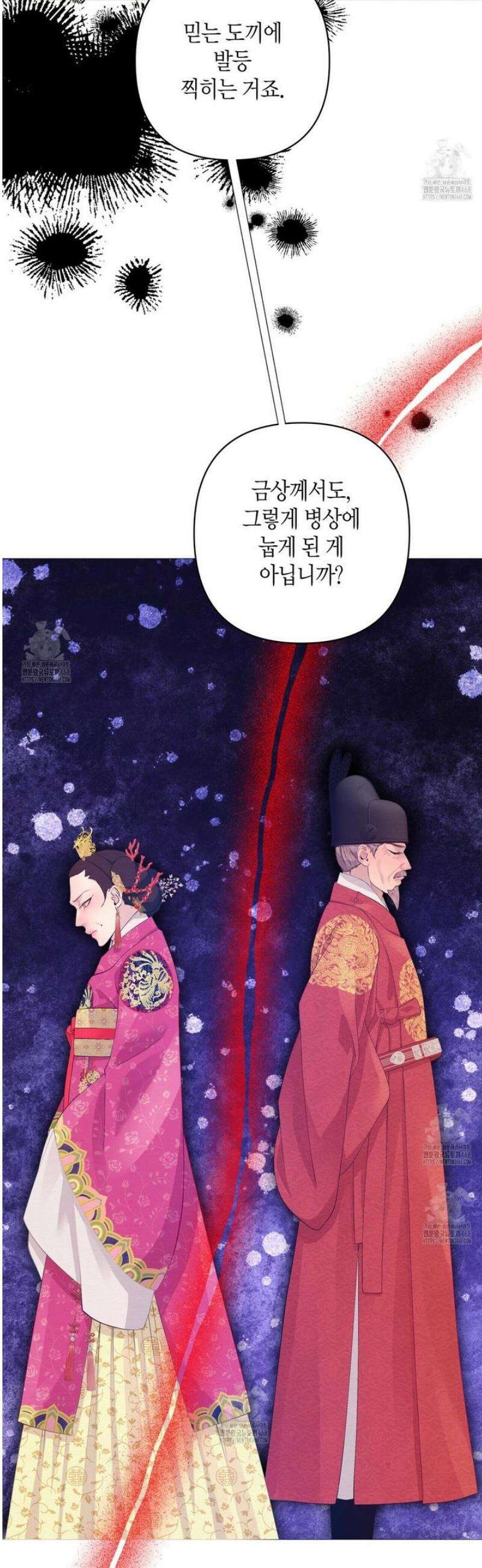 열락의 덫 68화 18