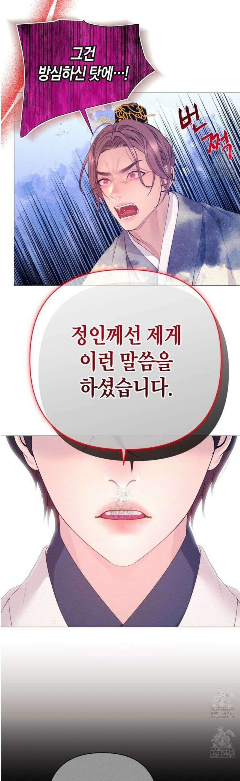 열락의 덫 68화 19