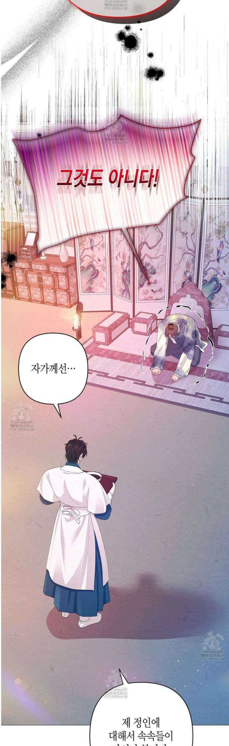 열락의 덫 68화 27