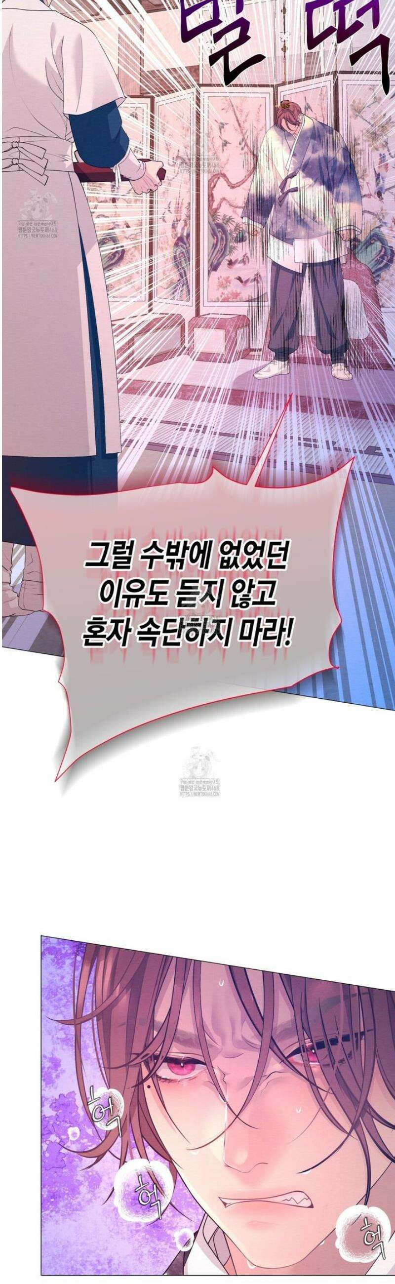 열락의 덫 68화 33