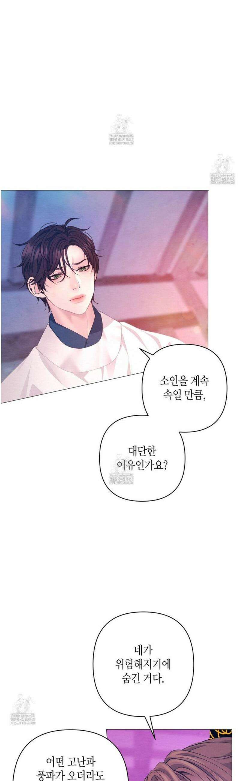 열락의 덫 68화 34
