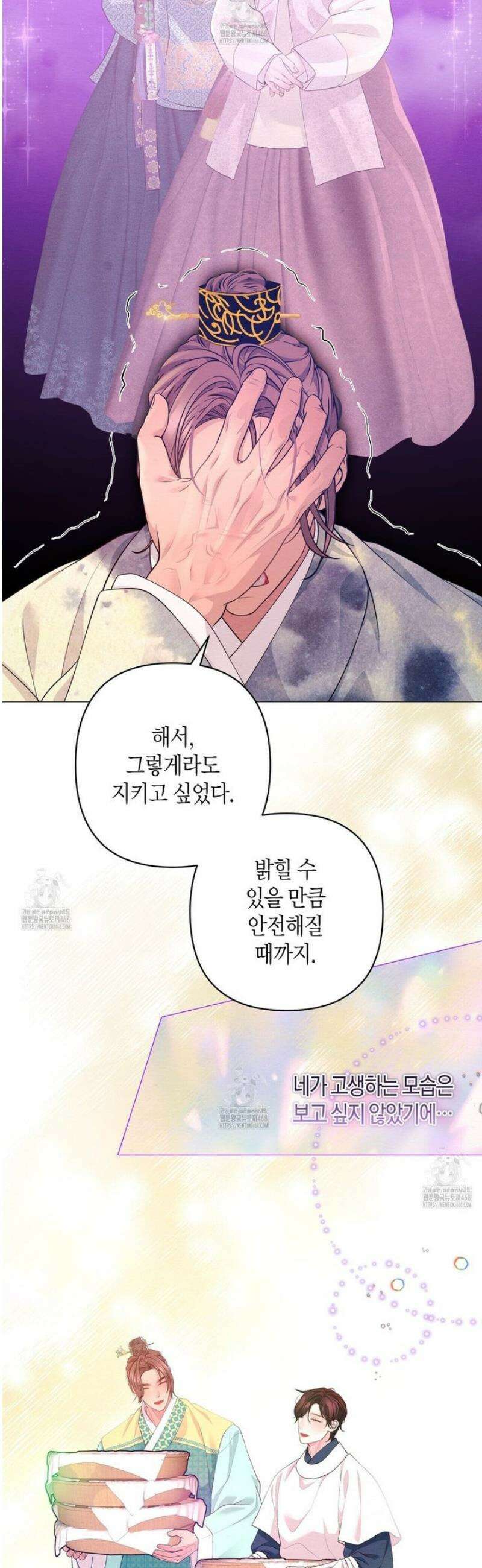 열락의 덫 68화 36