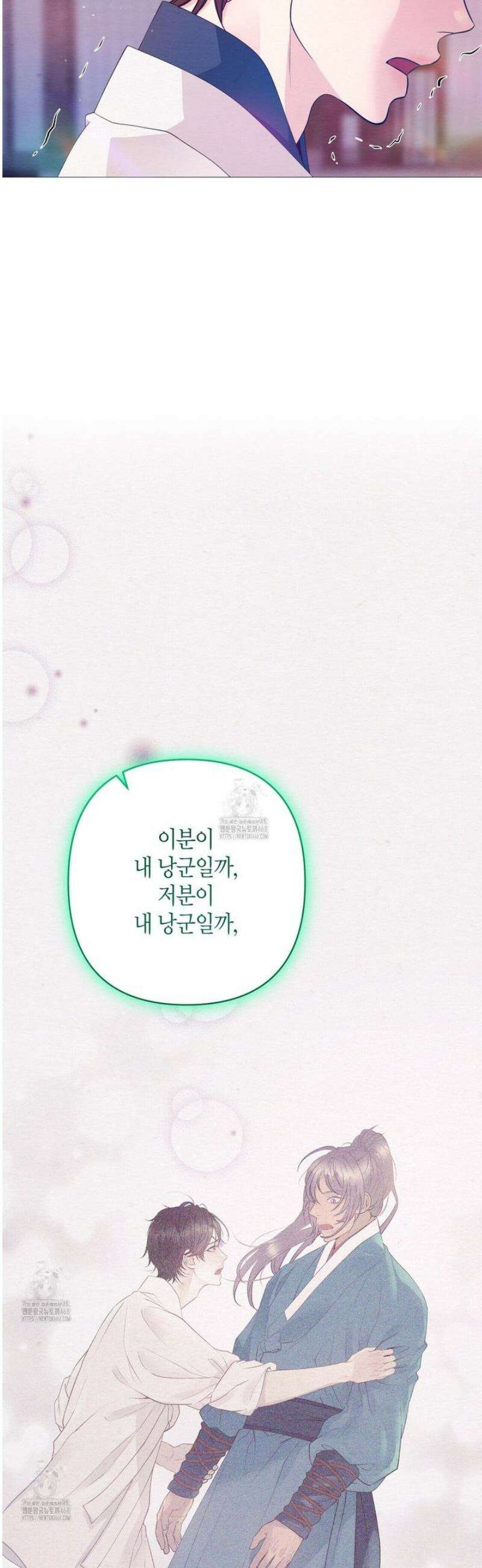 열락의 덫 68화 41