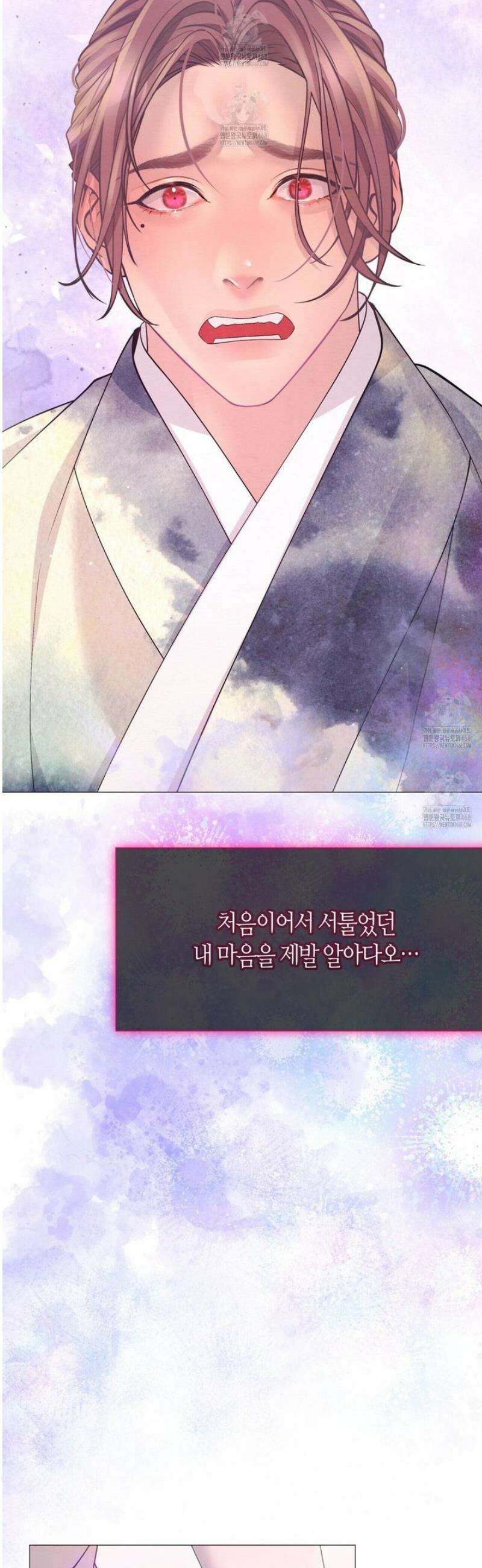 열락의 덫 68화 46