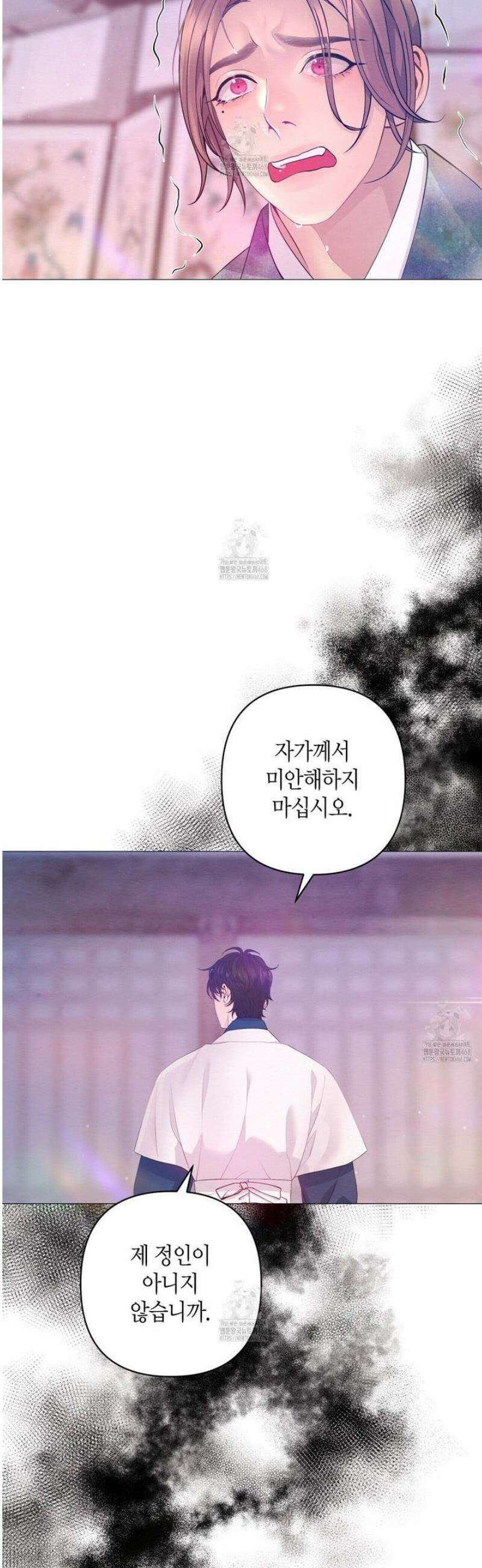열락의 덫 68화 50