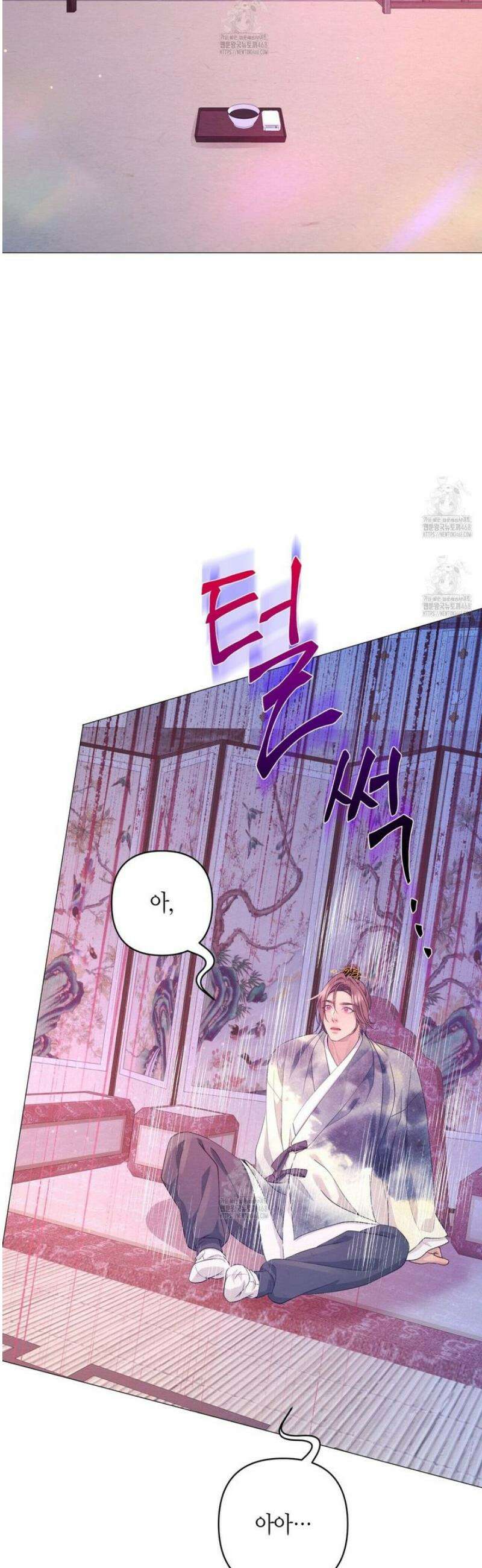 열락의 덫 68화 52