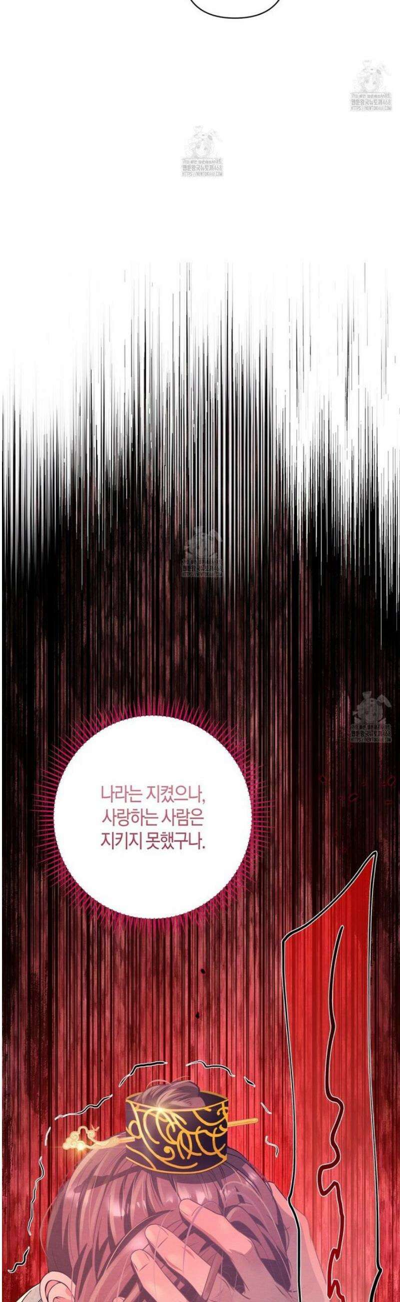 열락의 덫 68화 53