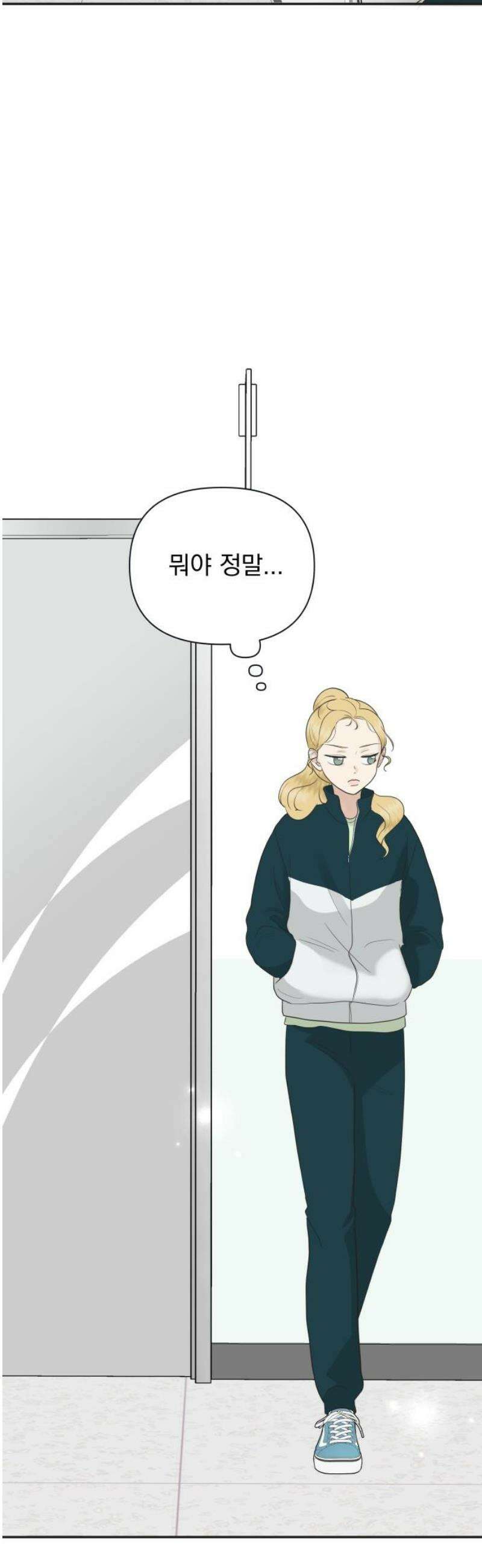 내 어디가 좋아? 6화 46