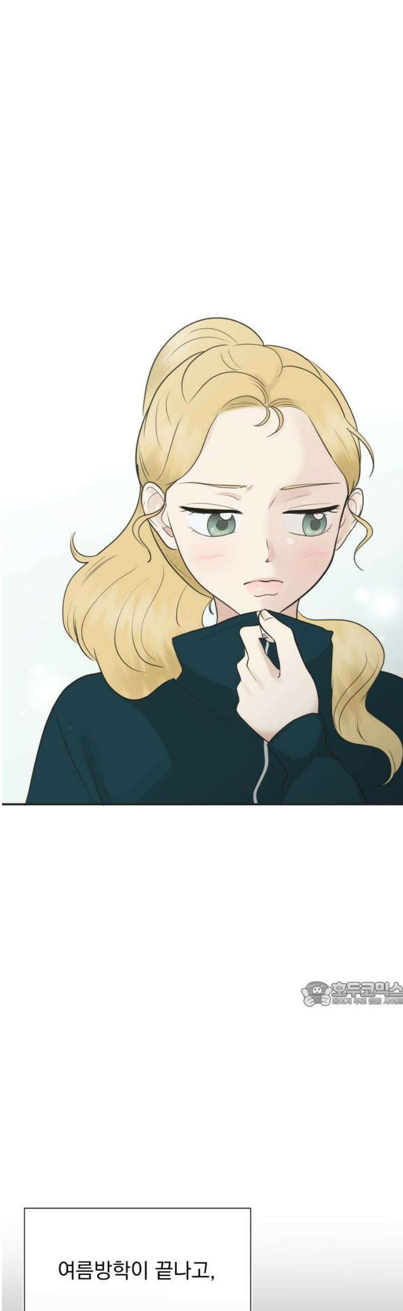 내 어디가 좋아? 6화 47