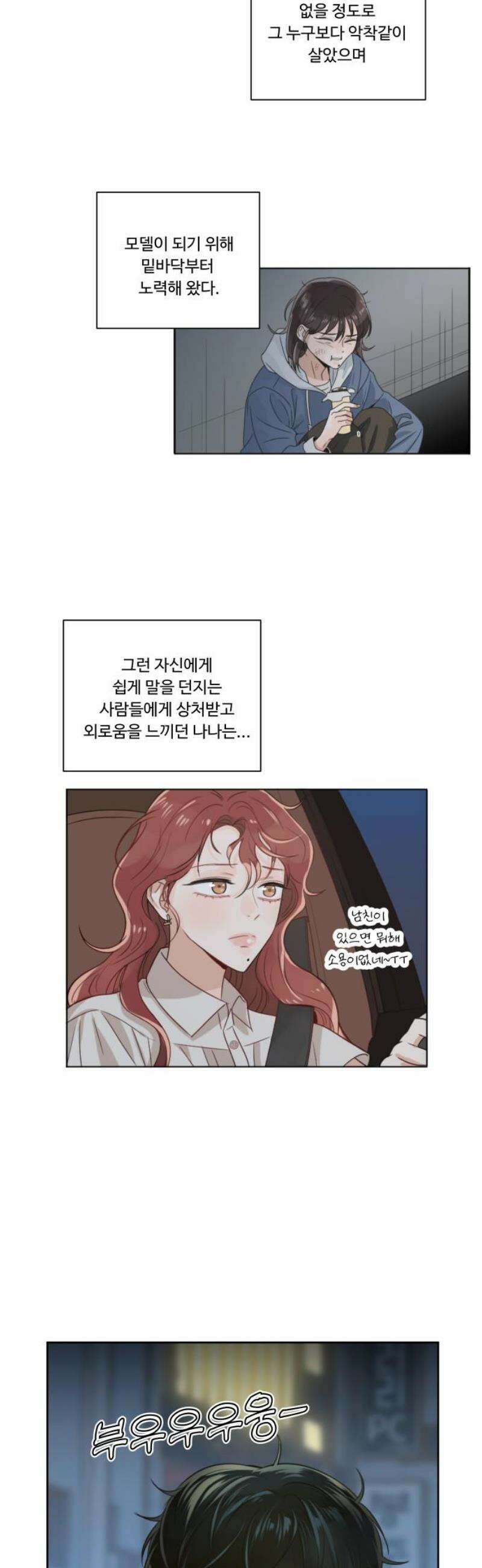 가족같은 XX [후기] 5