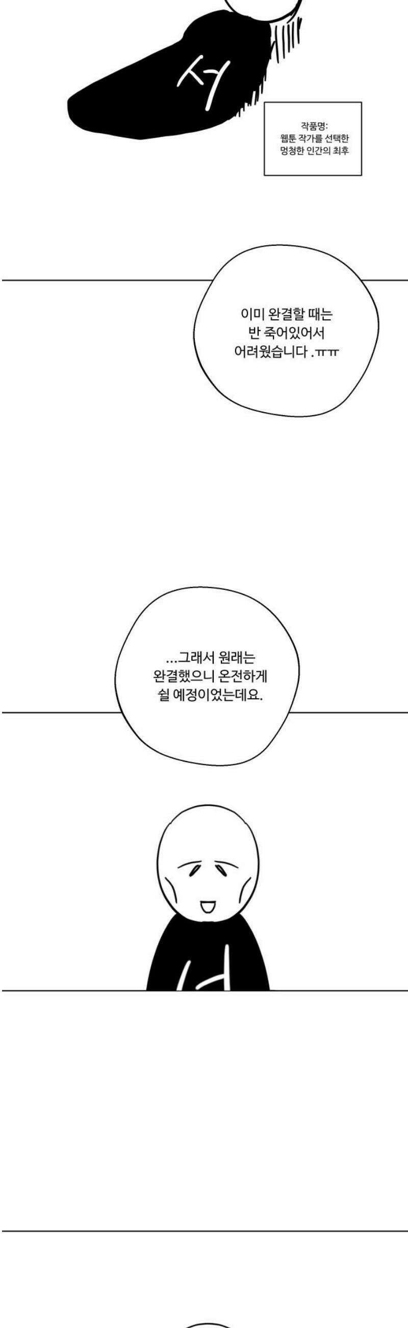 가족같은 XX [후기] 38