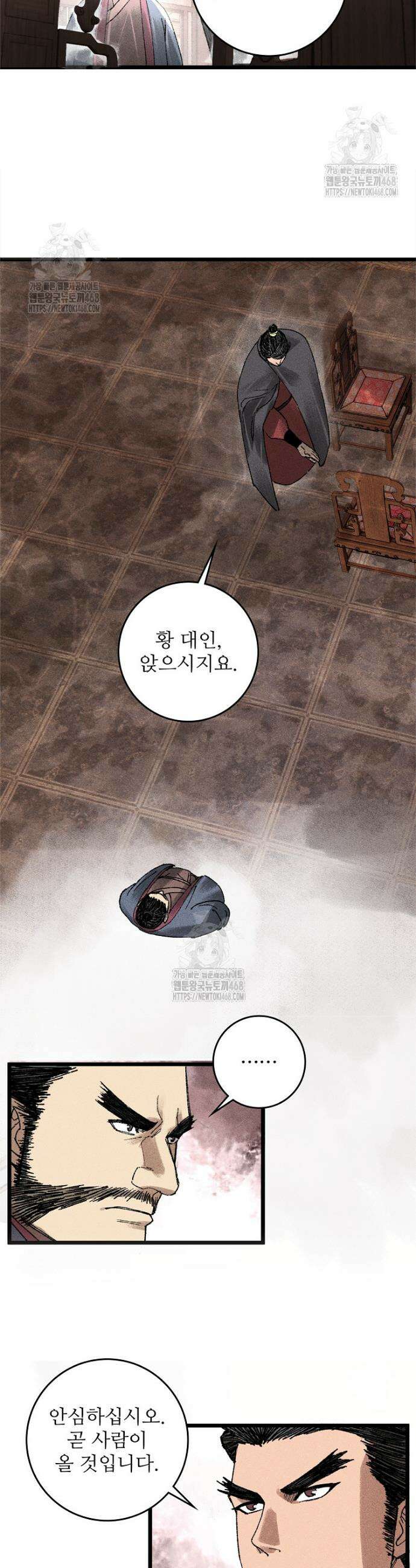 삼국지 여포의 인생 시뮬레이터 139화 5