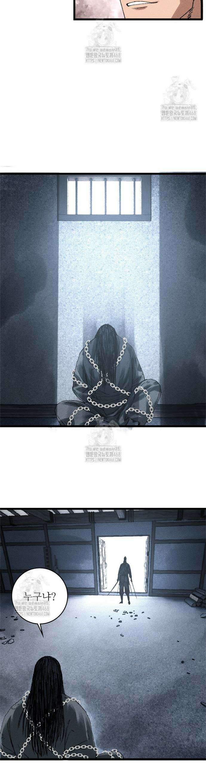 삼국지 여포의 인생 시뮬레이터 139화 6