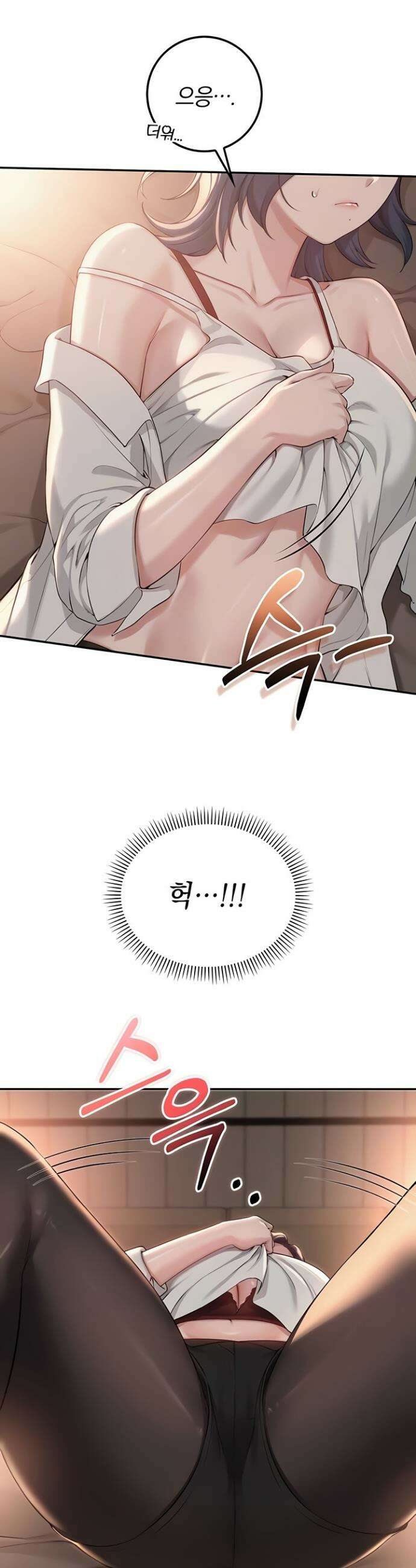 대학교 야한 여사친들 17화 4