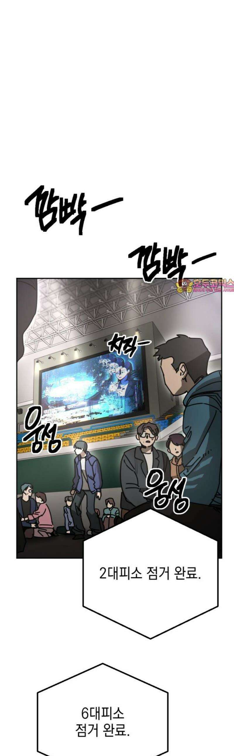 미로 인 메모리 51． 대전(22) 1
