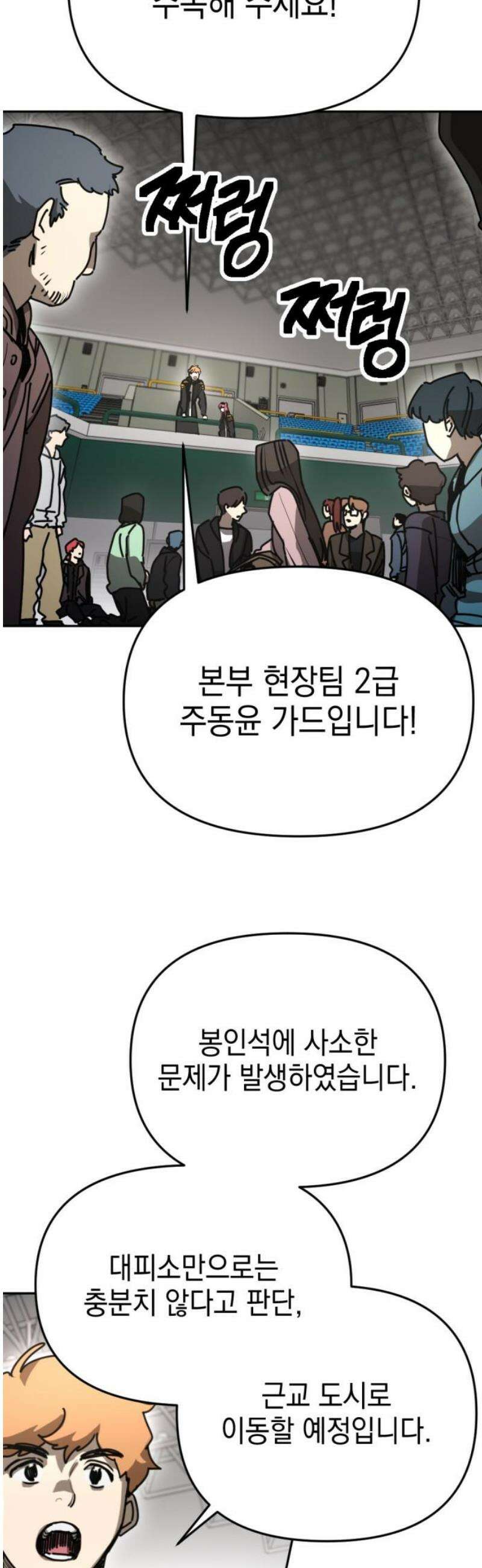 미로 인 메모리 51． 대전(22) 5
