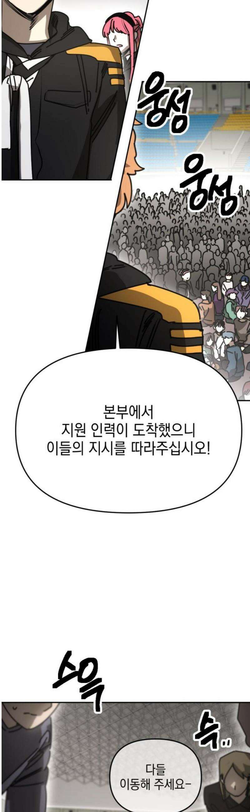 미로 인 메모리 51． 대전(22) 6