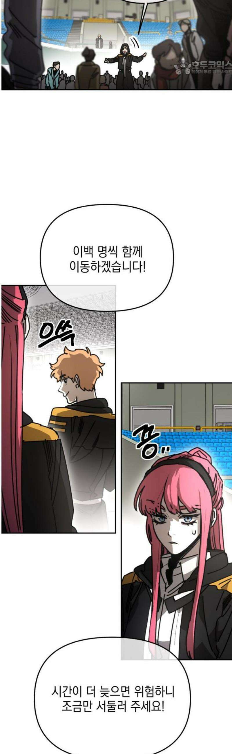 미로 인 메모리 51． 대전(22) 7