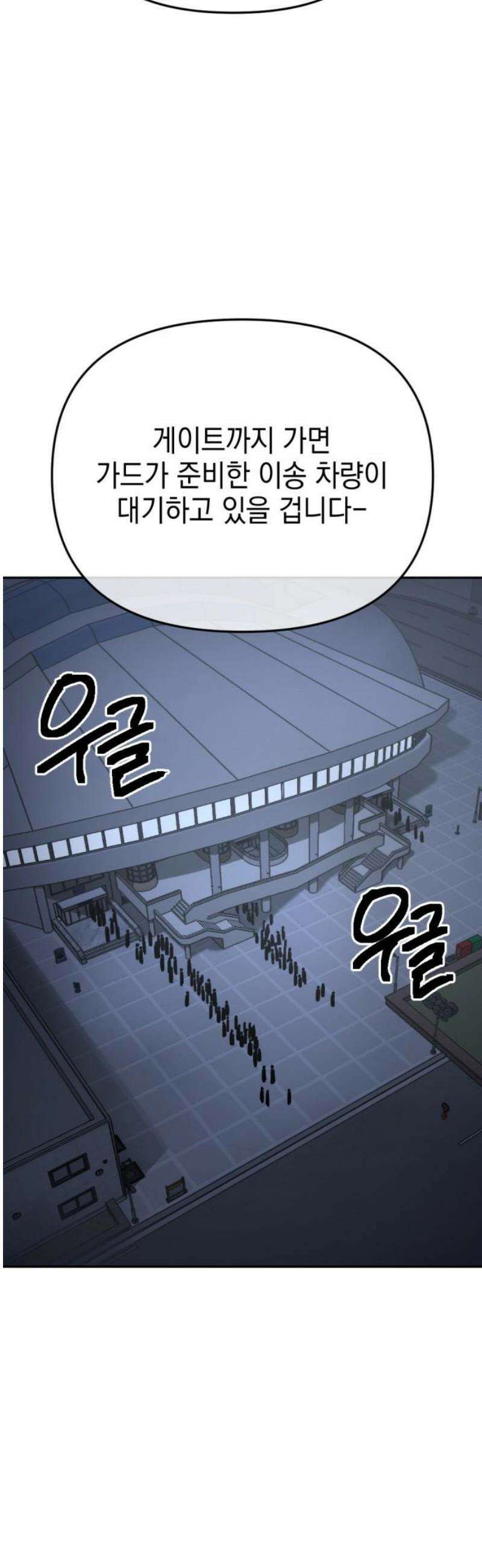 미로 인 메모리 51． 대전(22) 8