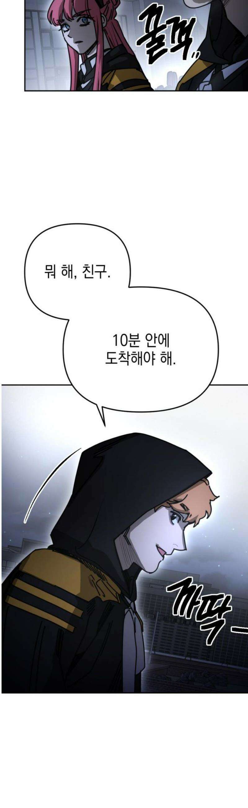 미로 인 메모리 51． 대전(22) 10