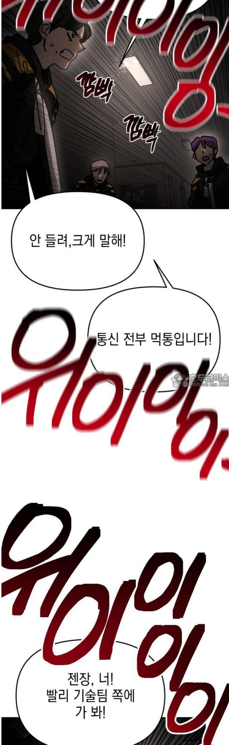 미로 인 메모리 51． 대전(22) 13