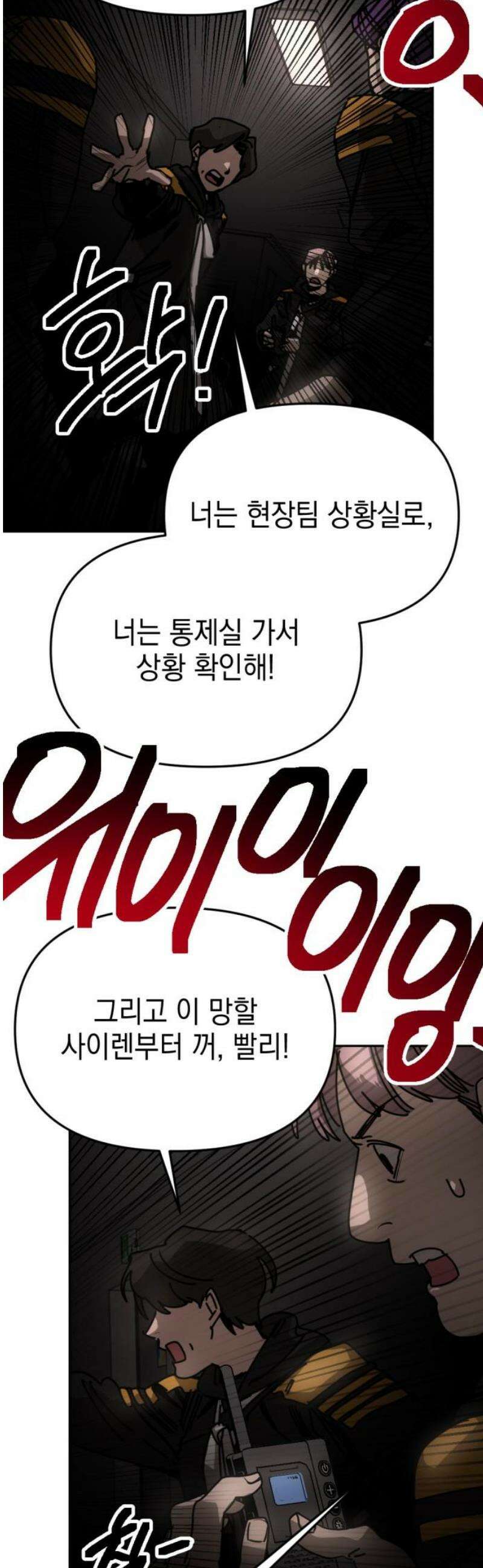 미로 인 메모리 51． 대전(22) 14