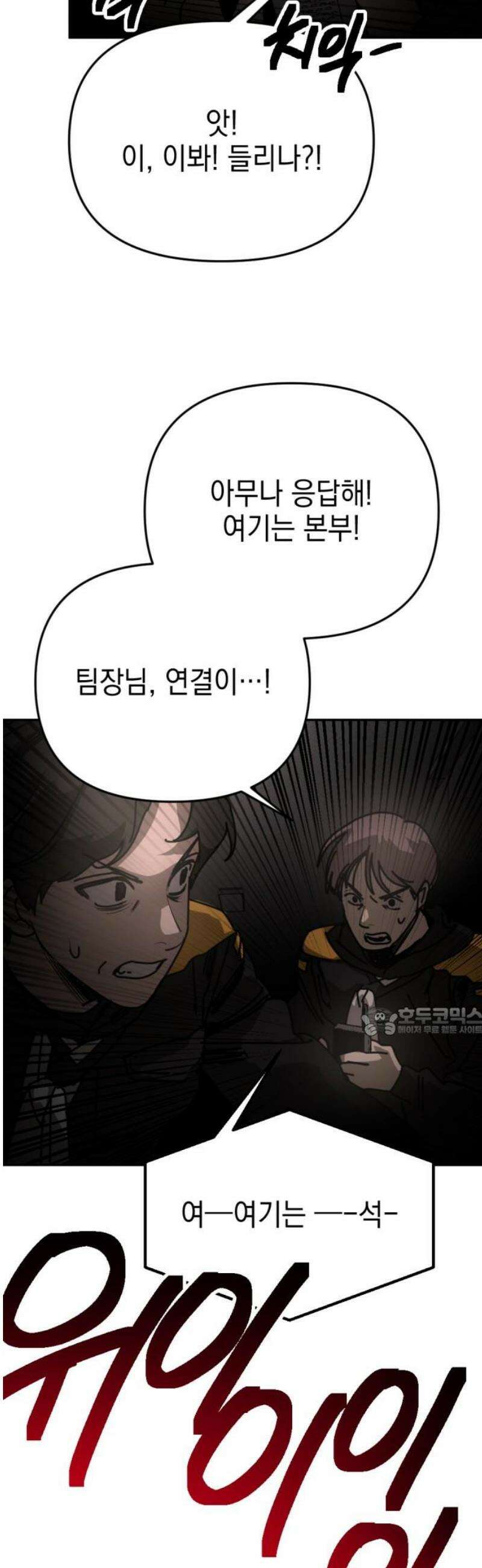 미로 인 메모리 51． 대전(22) 15