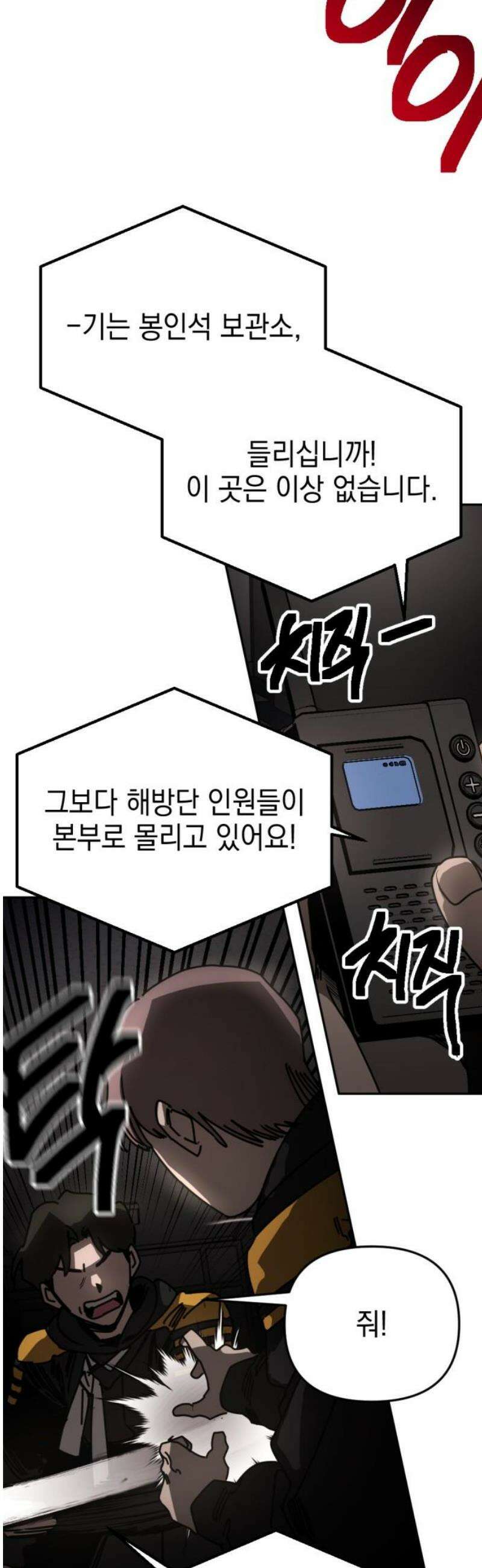 미로 인 메모리 51． 대전(22) 16