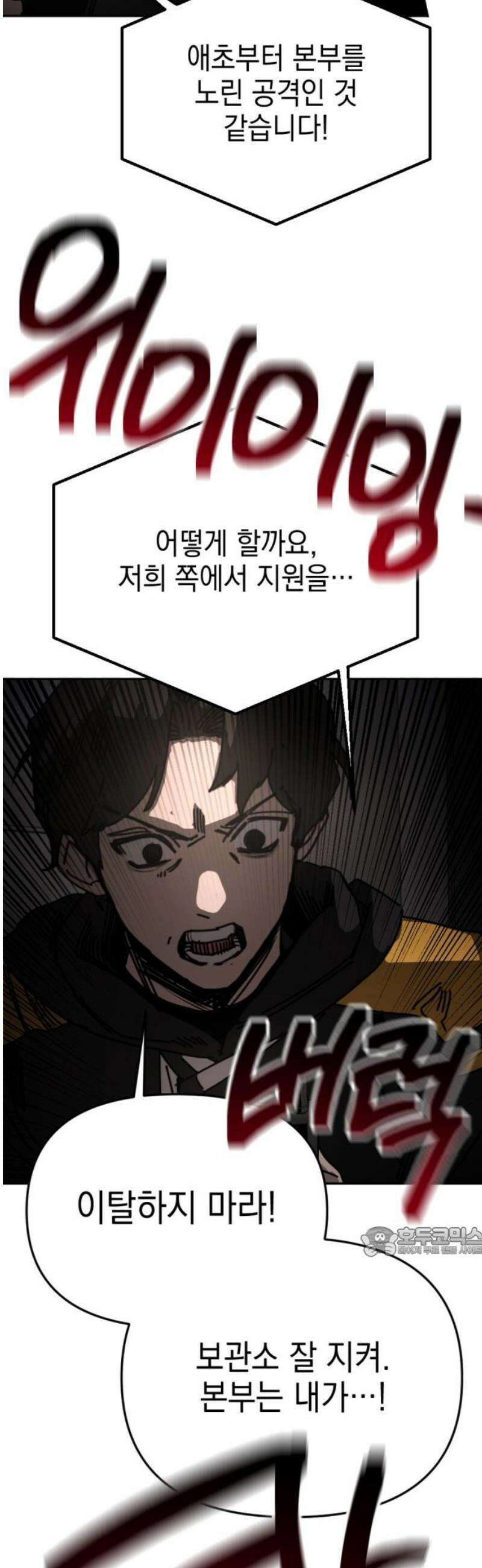 미로 인 메모리 51． 대전(22) 17