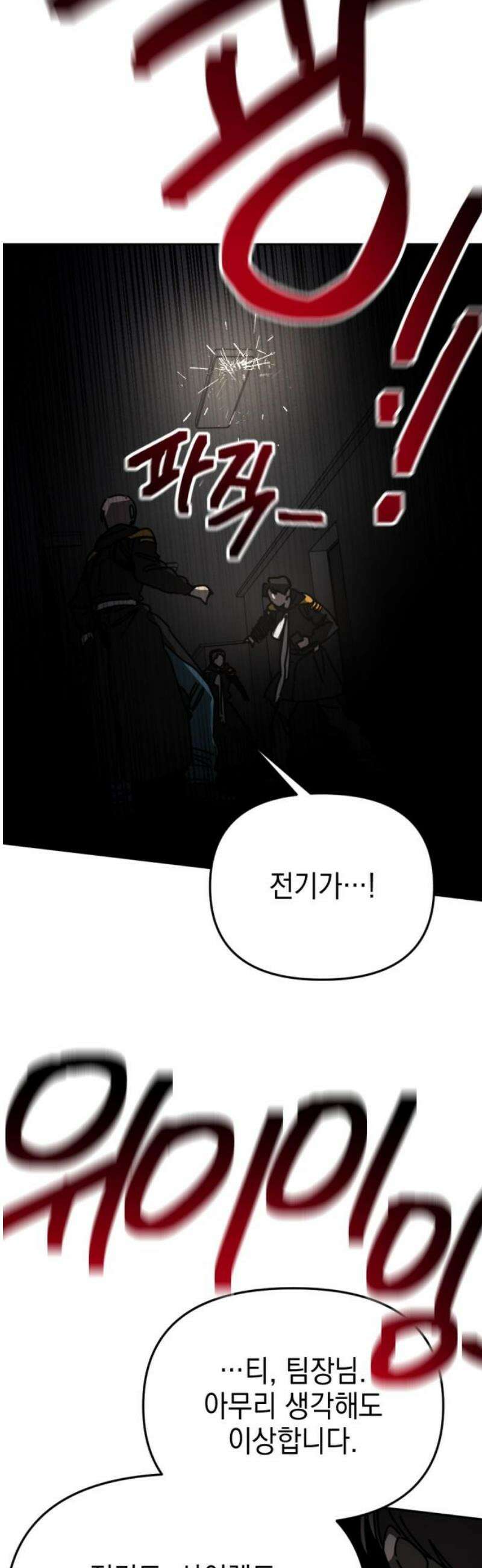 미로 인 메모리 51． 대전(22) 18