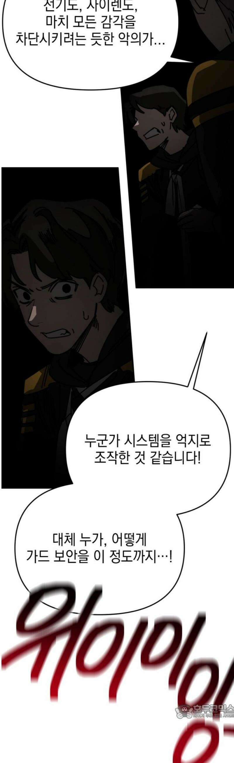 미로 인 메모리 51． 대전(22) 19