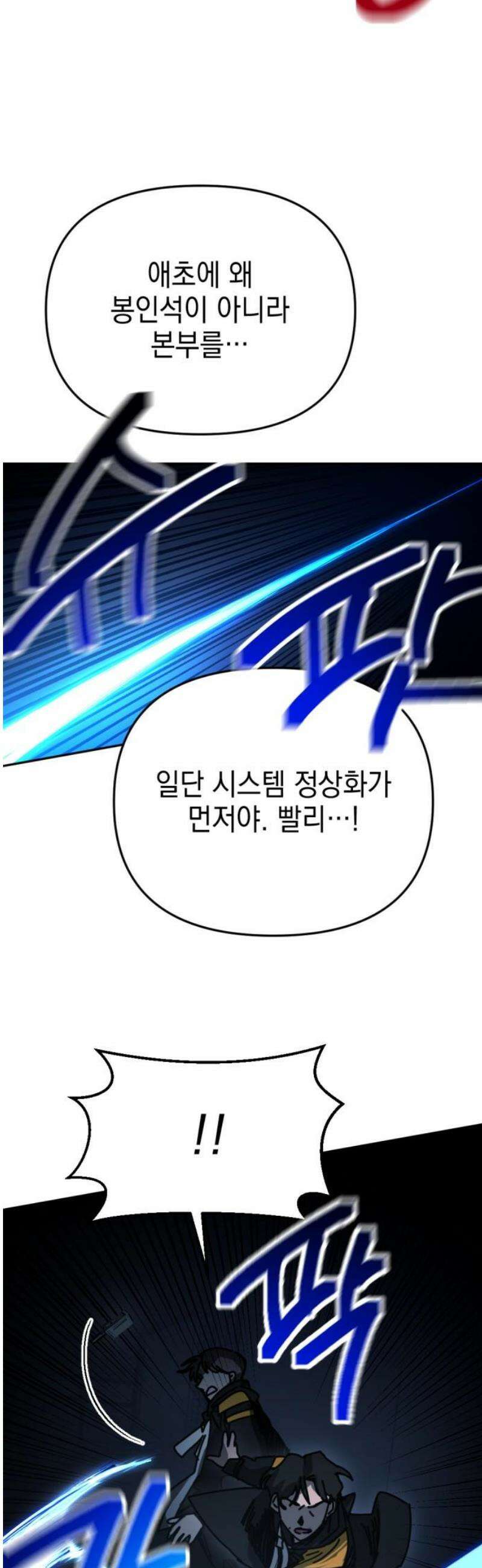 미로 인 메모리 51． 대전(22) 20