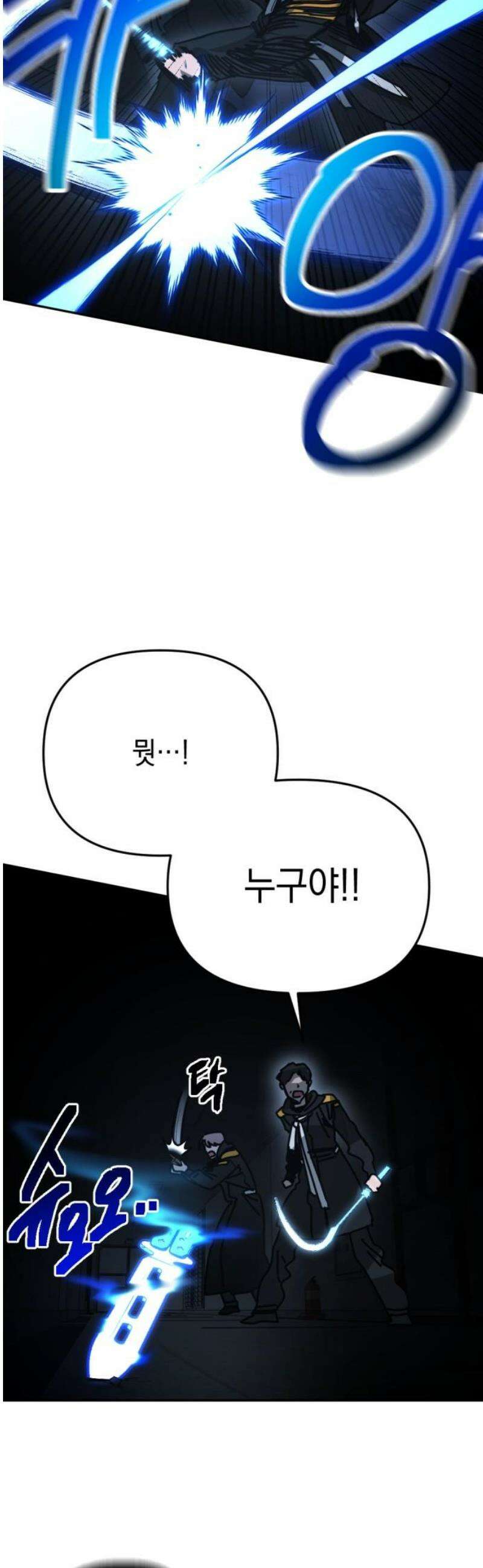 미로 인 메모리 51． 대전(22) 21