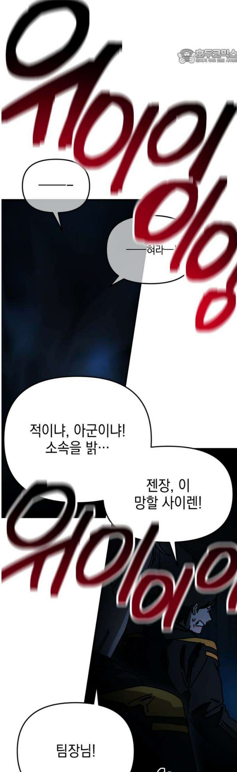 미로 인 메모리 51． 대전(22) 22