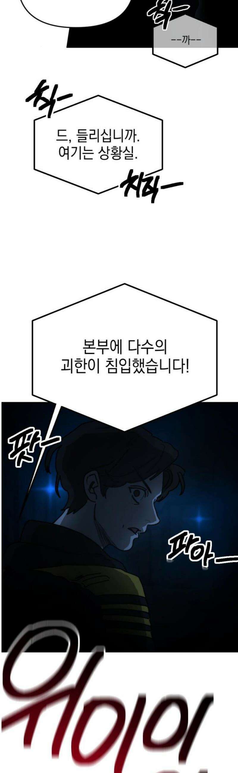 미로 인 메모리 51． 대전(22) 23