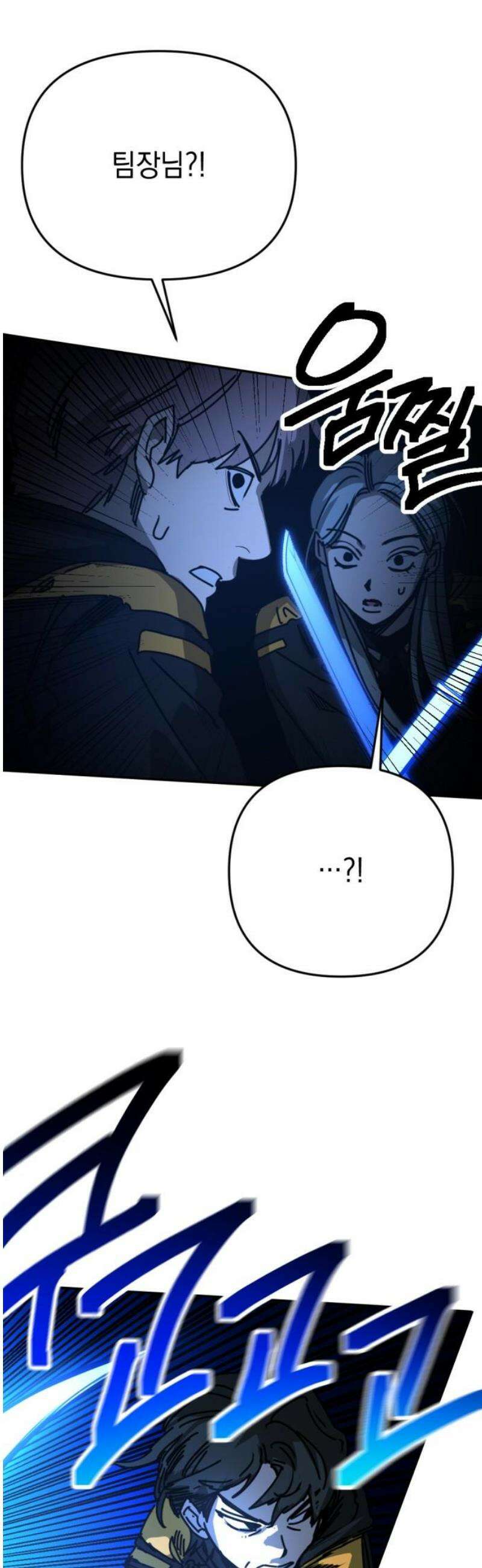 미로 인 메모리 51． 대전(22) 29